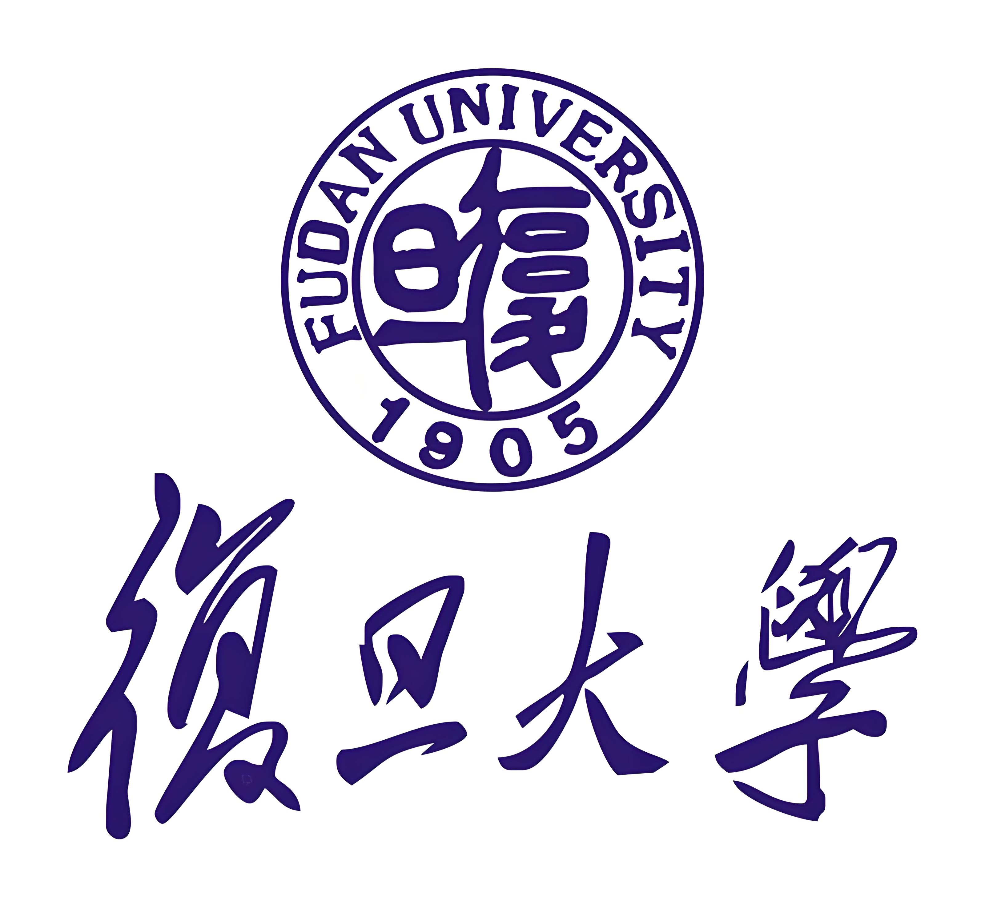 复旦大学