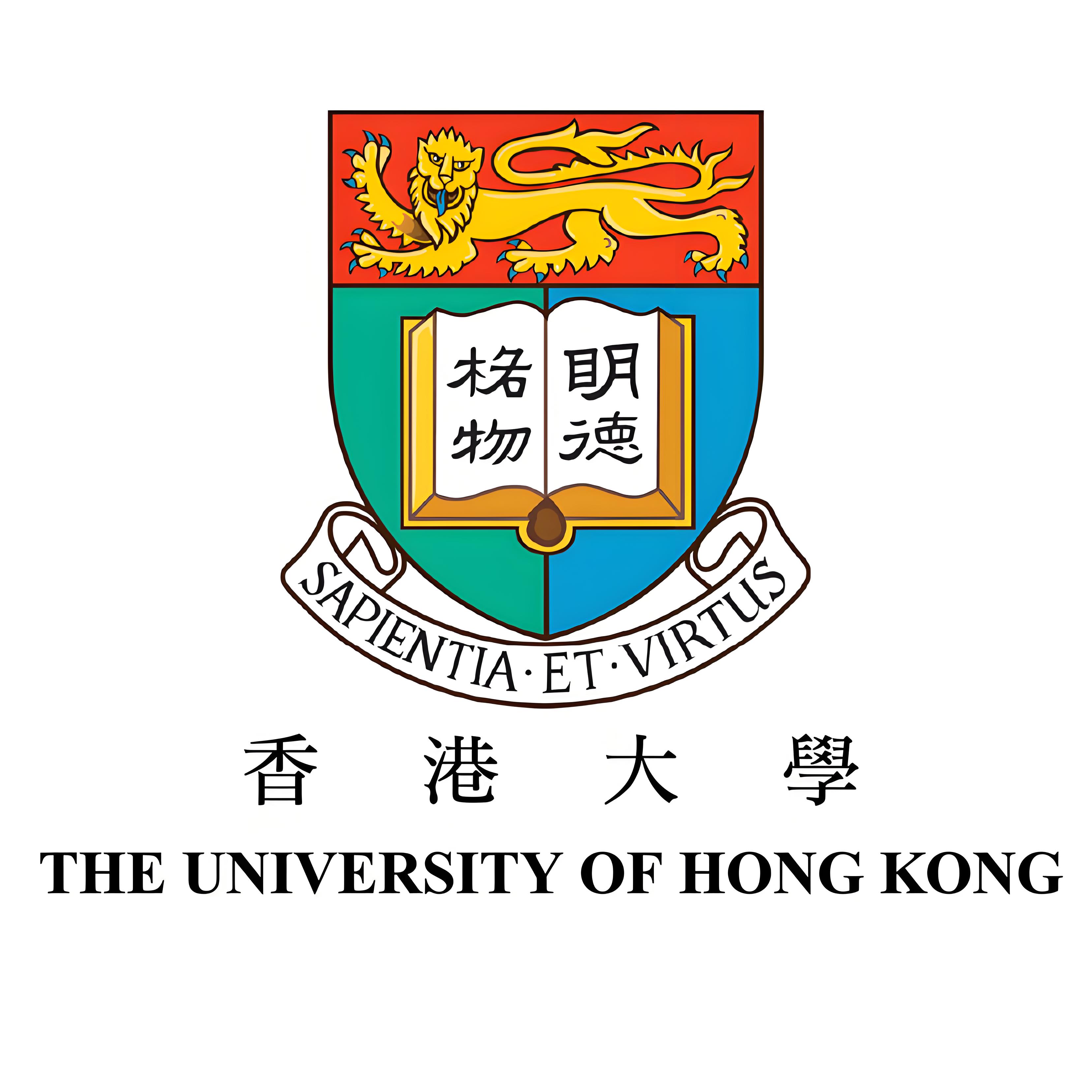 香港大学