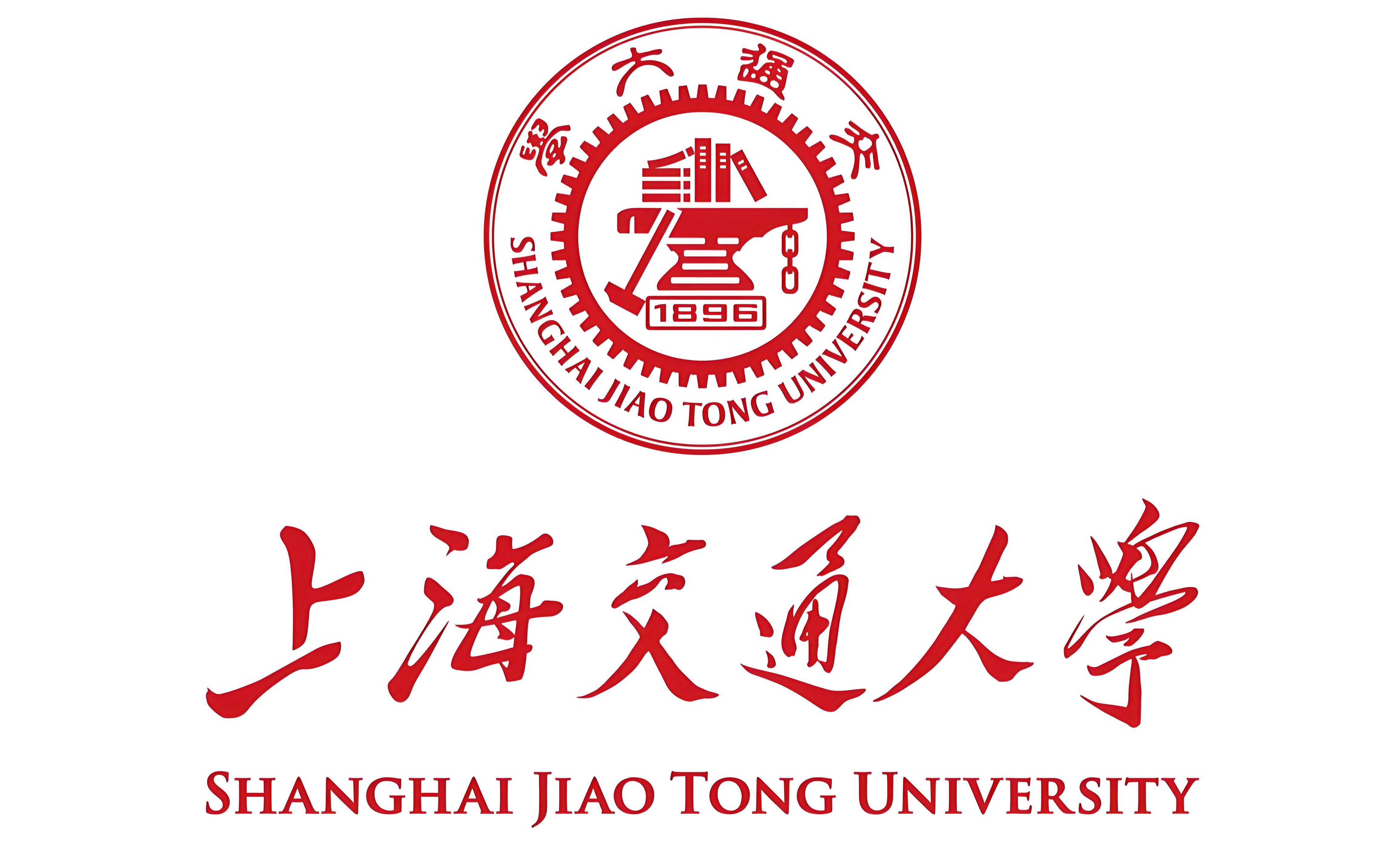 上海交通大学