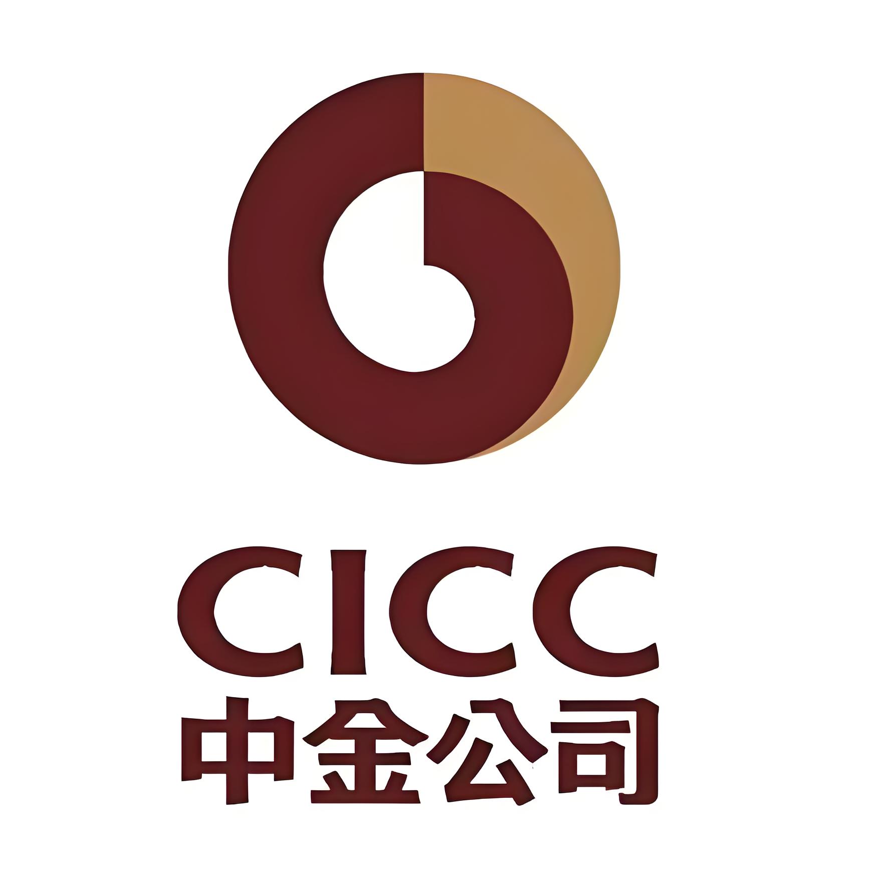 中金公司